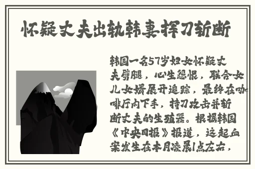 亚洲精华与欧美精华比较